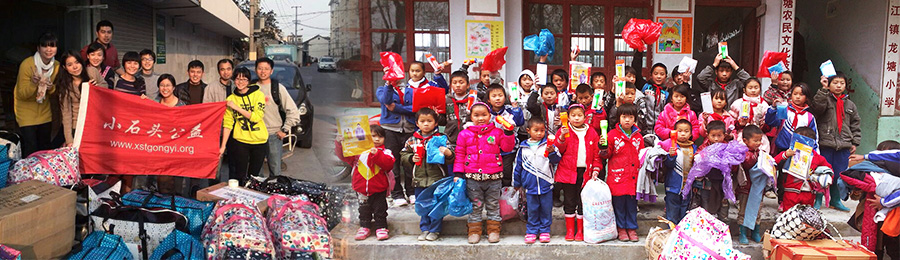 龙潭小学